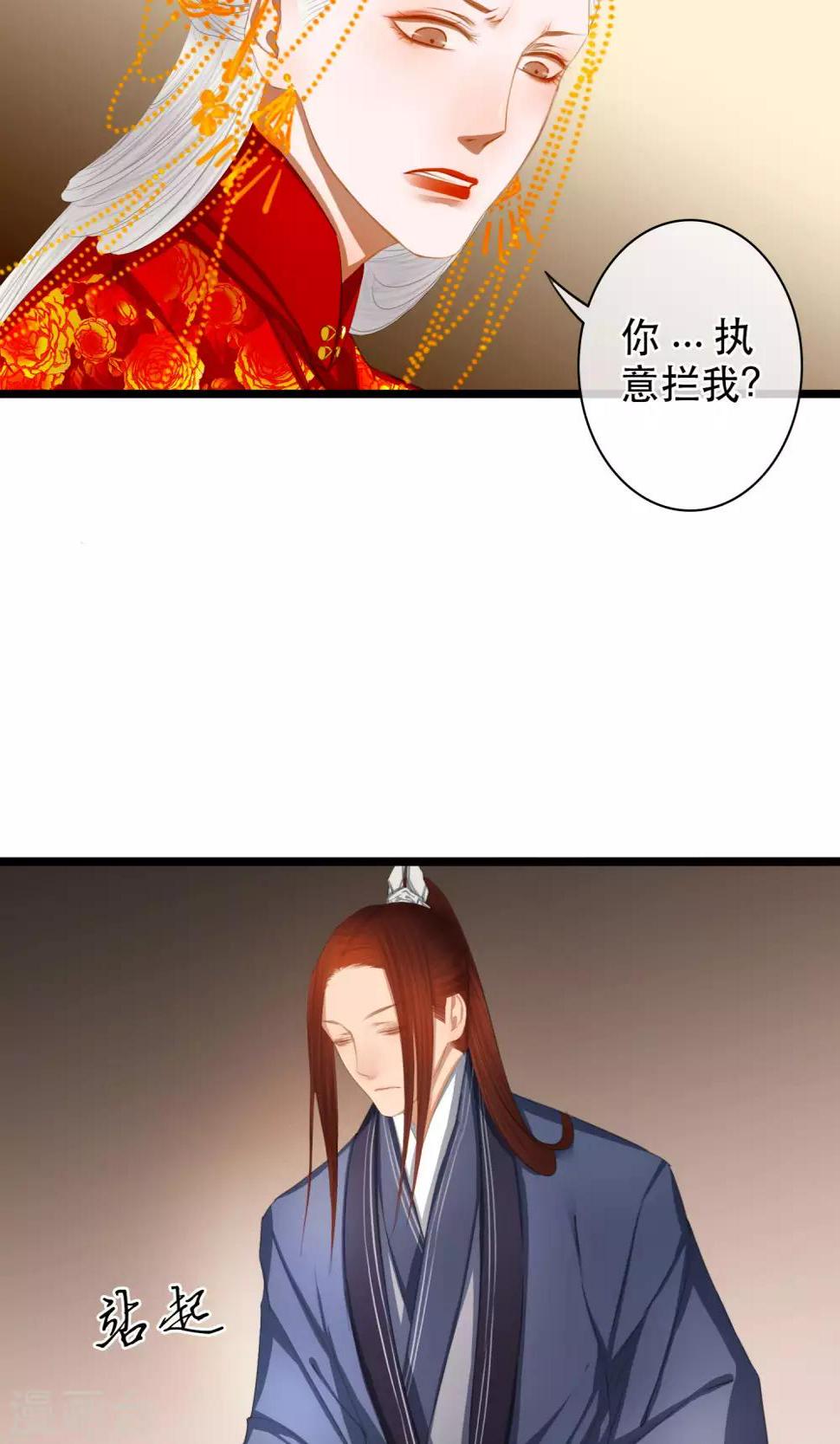 第16话 告别6