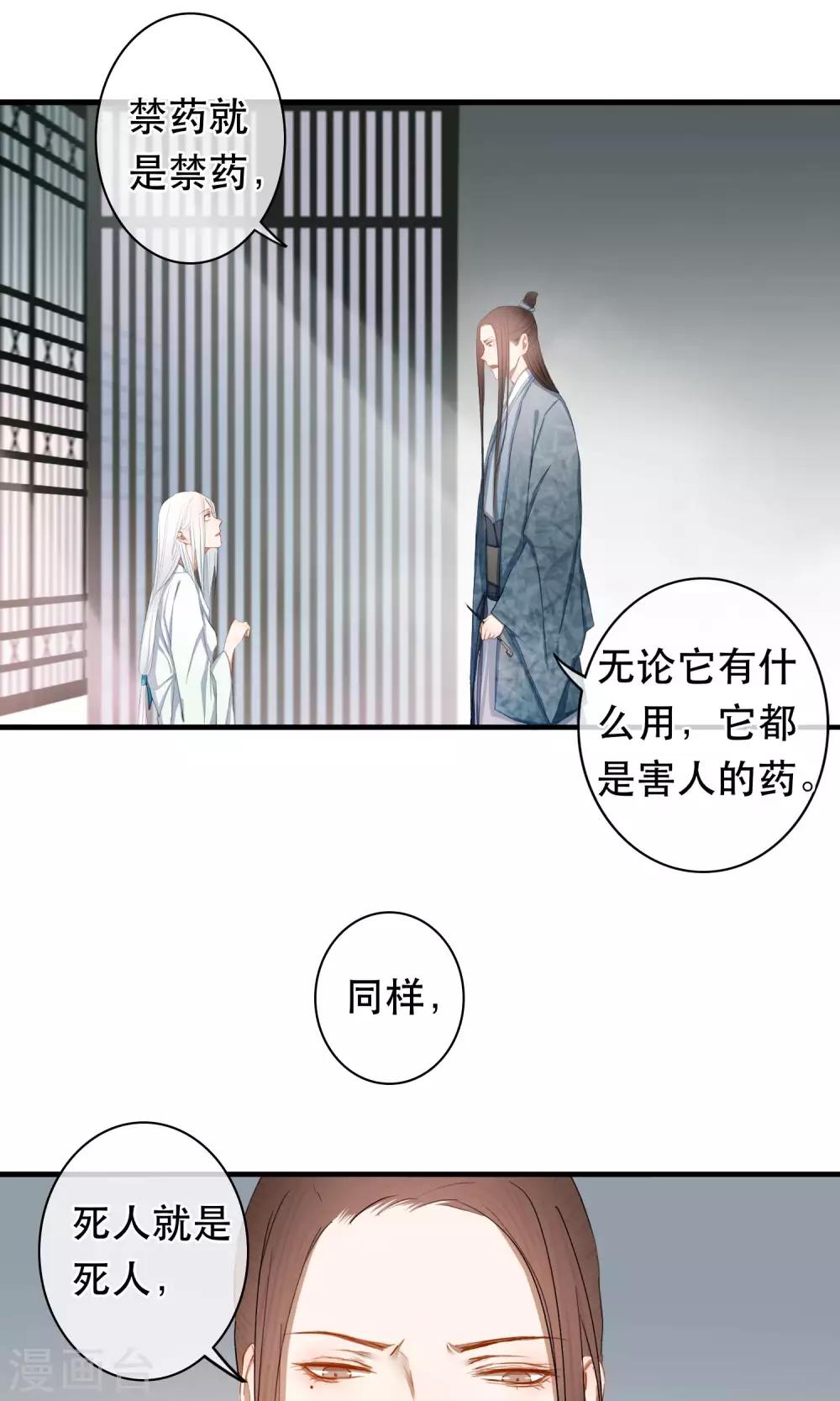最终话 放不下的人10