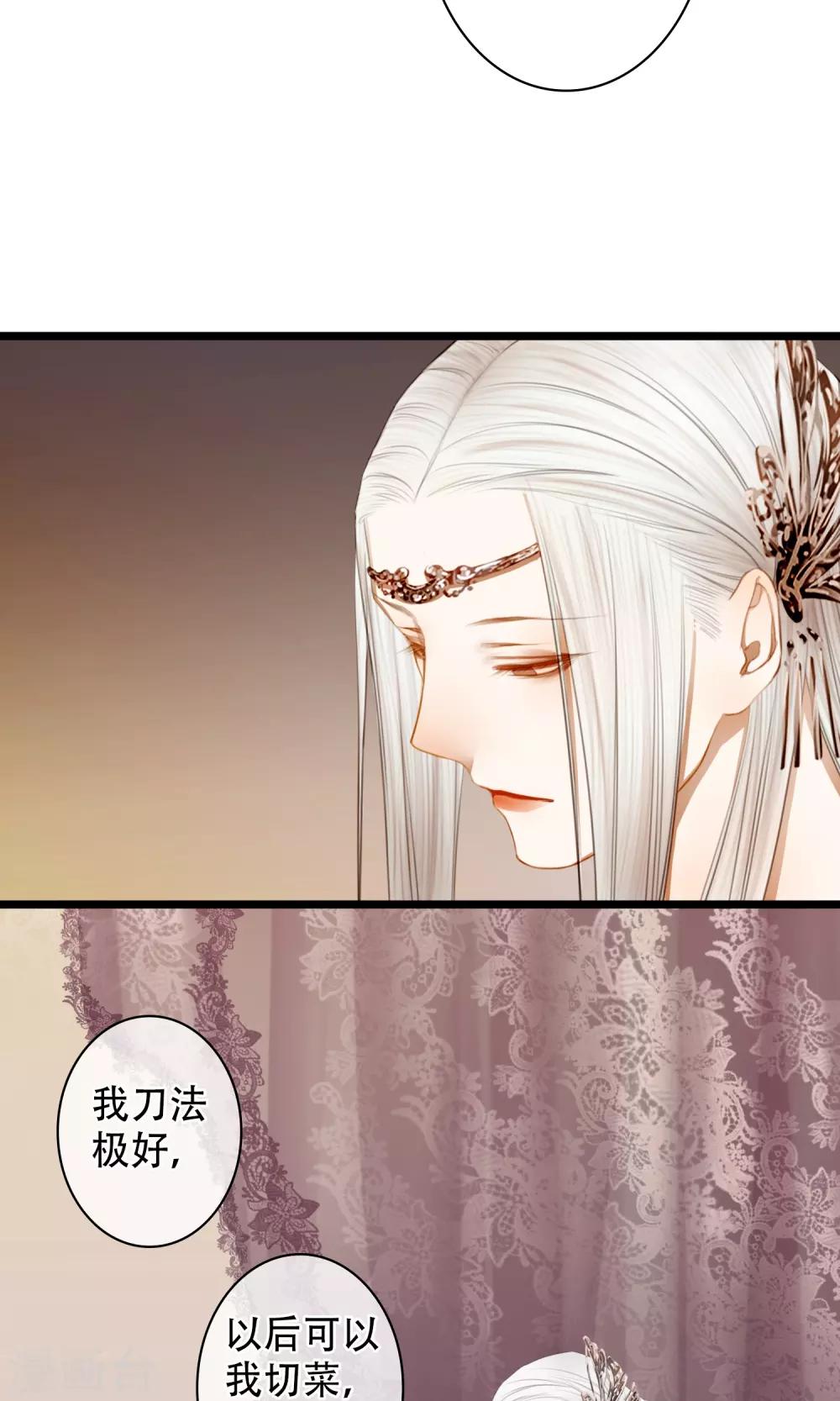 第15话 出嫁6