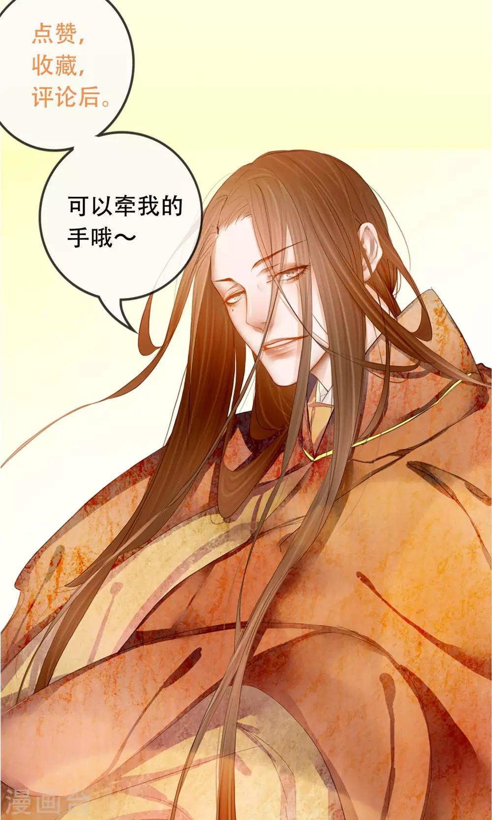 第5话 幻象中的恋人35