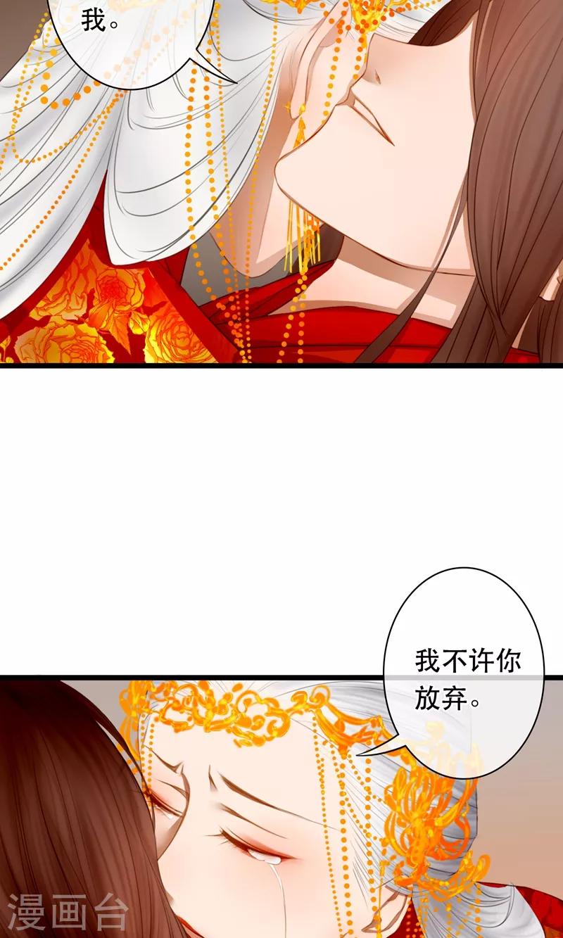 第17话 毒医至死不医人1