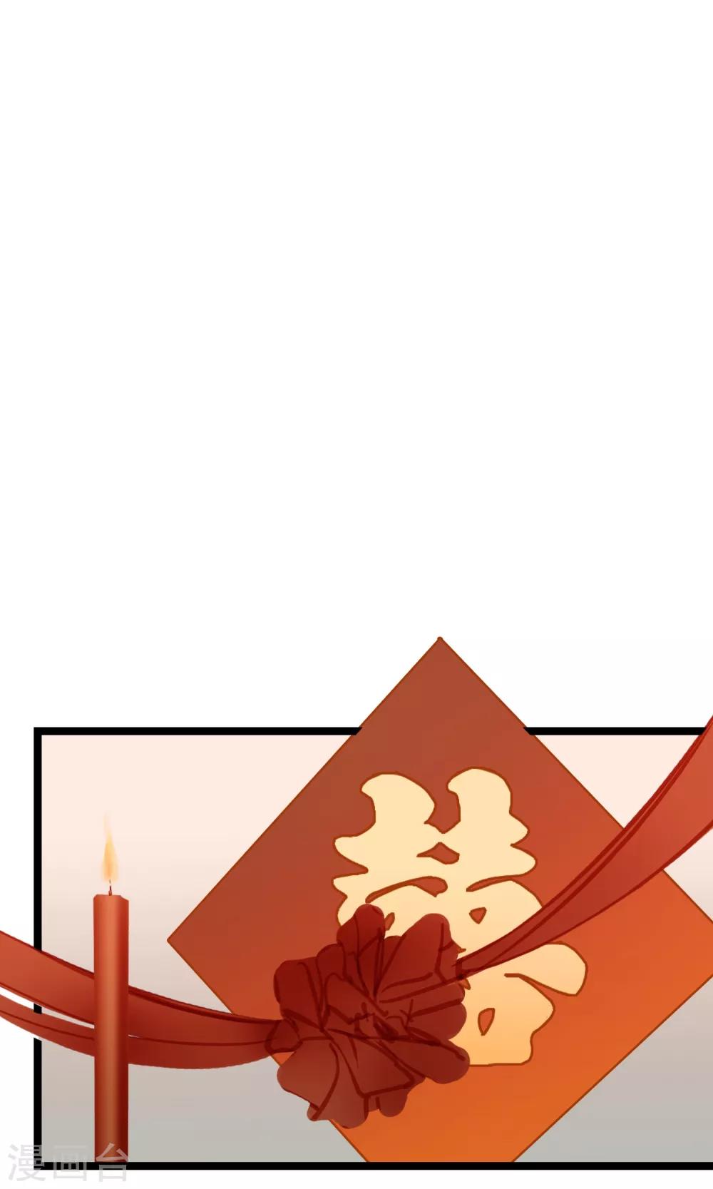 第15话 出嫁15