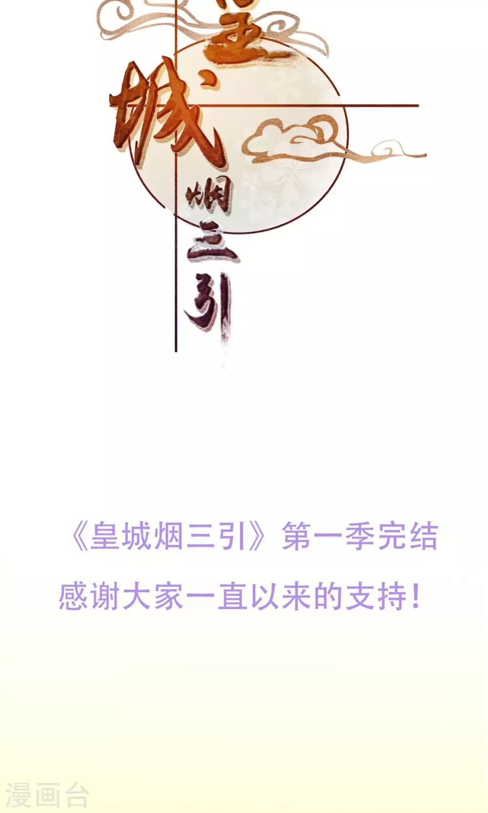 最终话 放不下的人37