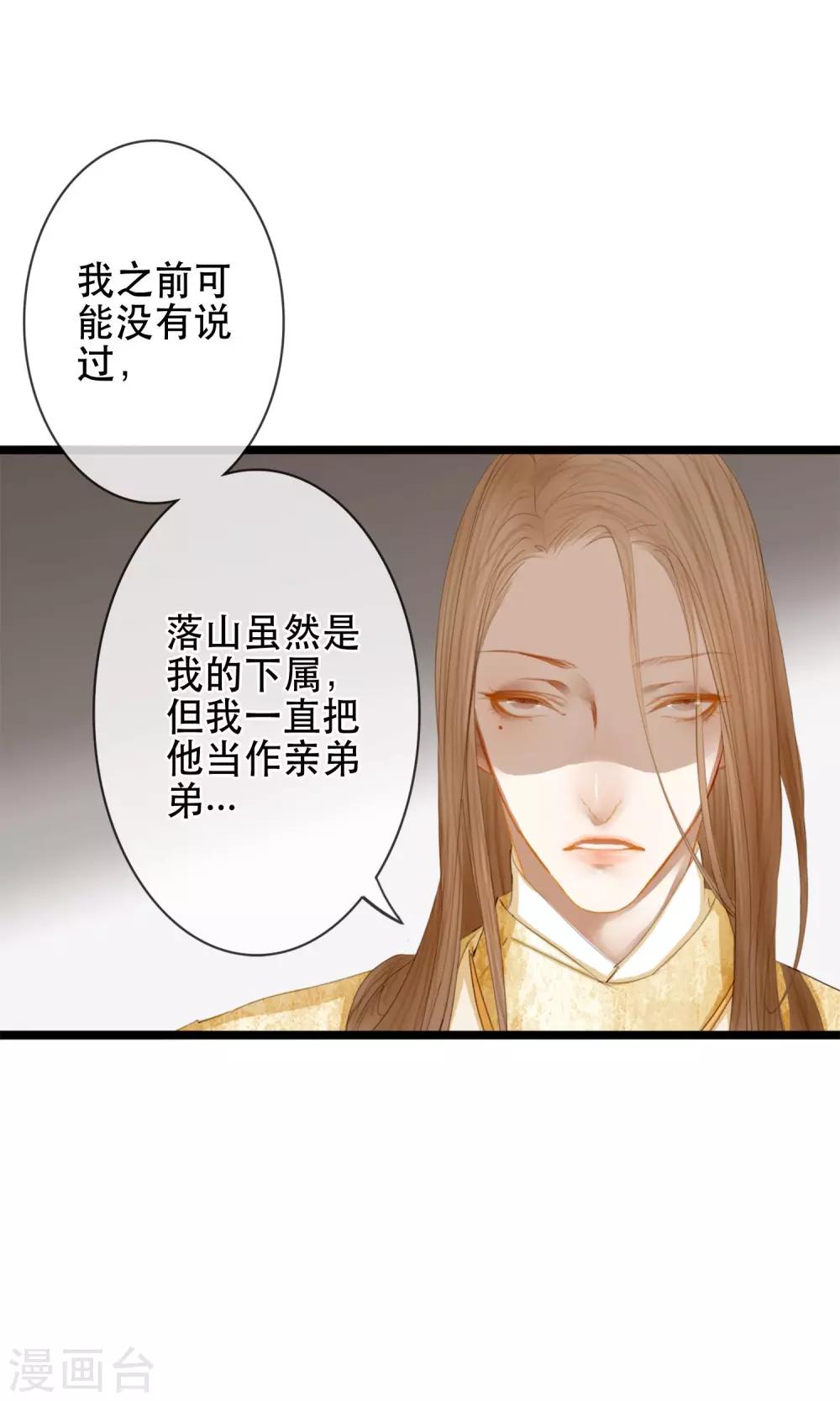 第6话 相似的两个人11