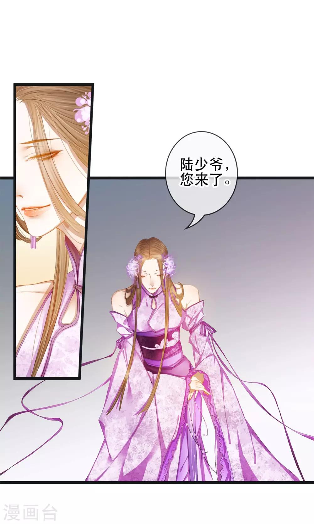 第5话 幻象中的恋人1