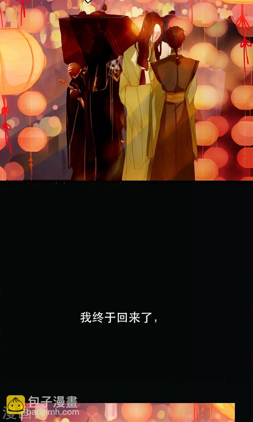序章 哥哥大人来复仇31