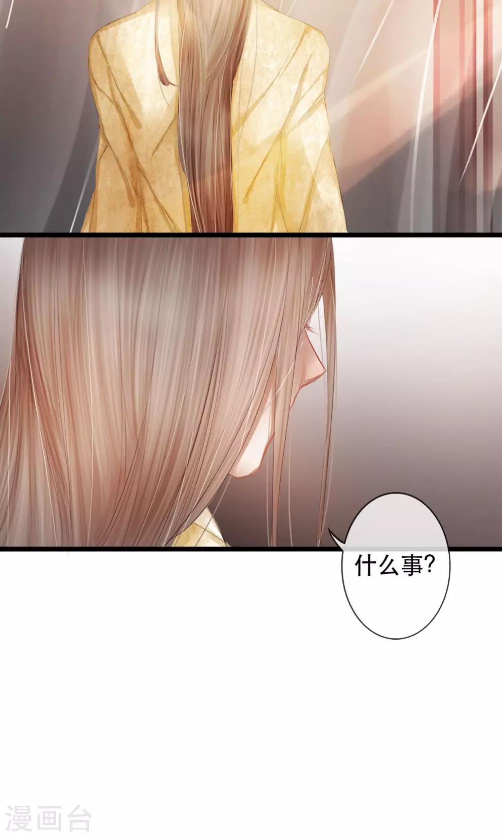 第6话 相似的两个人26