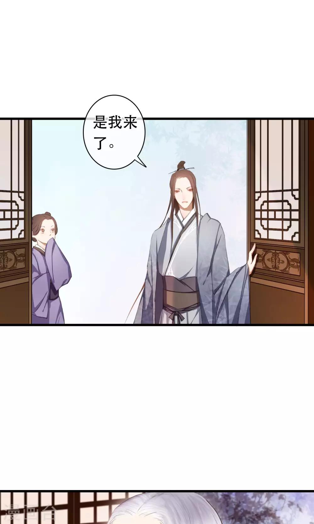 最终话 放不下的人5