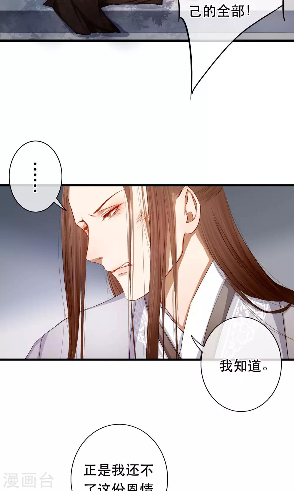 最终话 放不下的人23