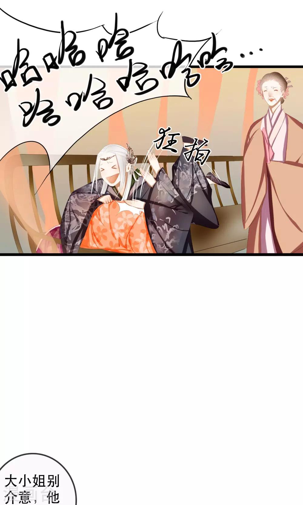 第10话 初见16