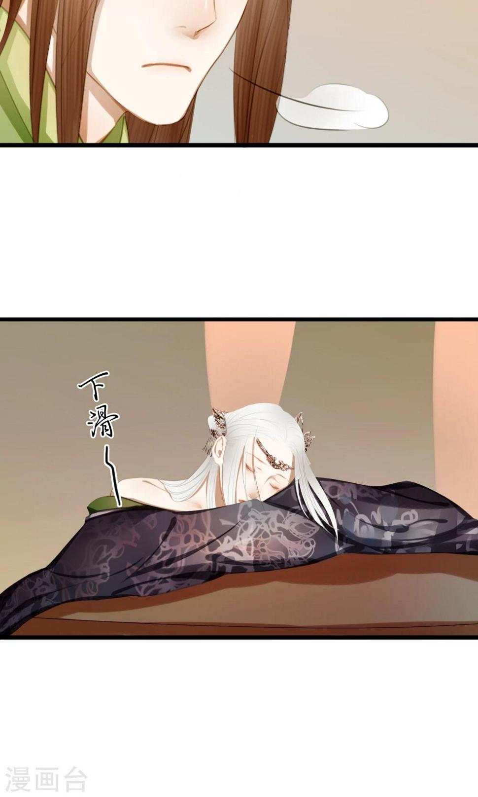 第11话 英雄救美？！5