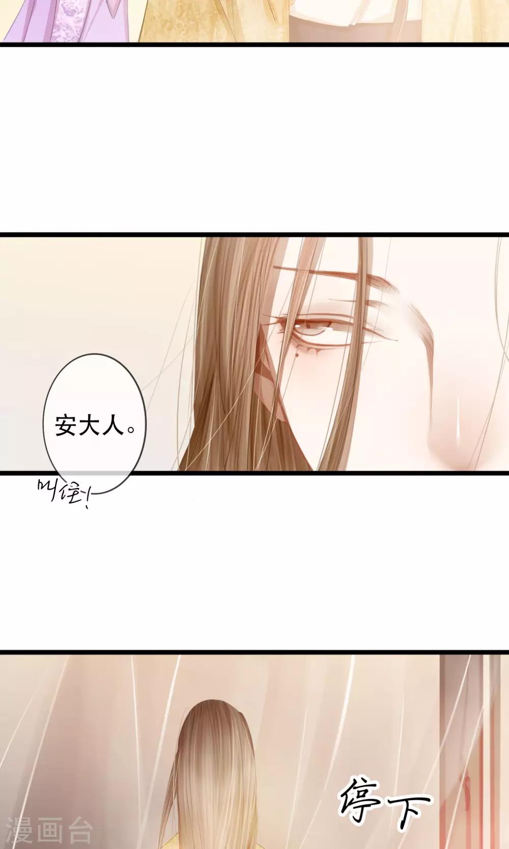第6话 相似的两个人25