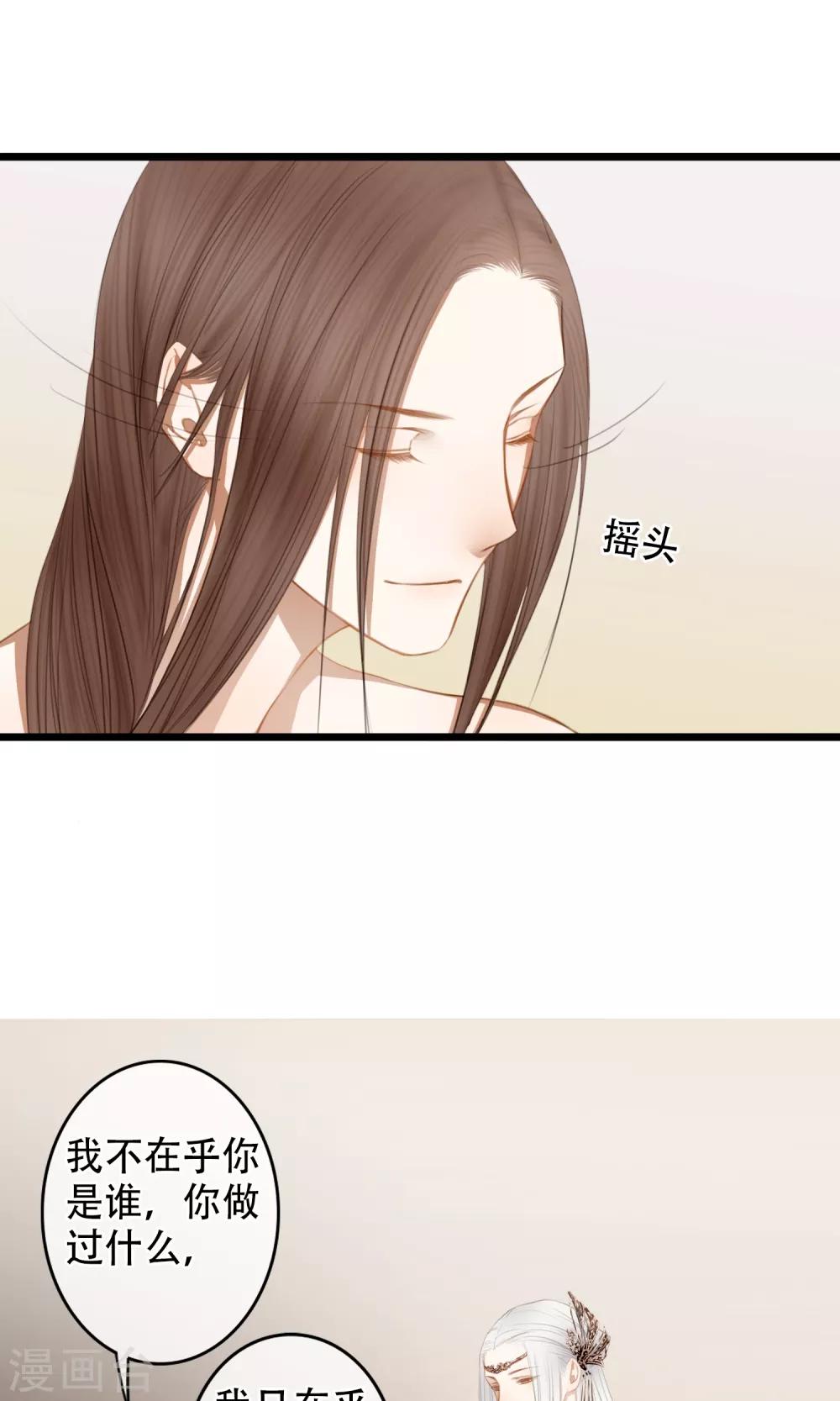 第15话 出嫁11