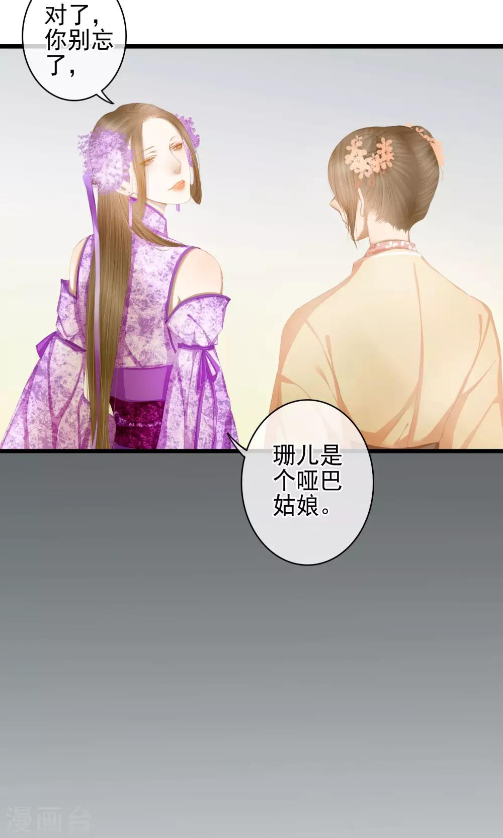 第8话 暗房21