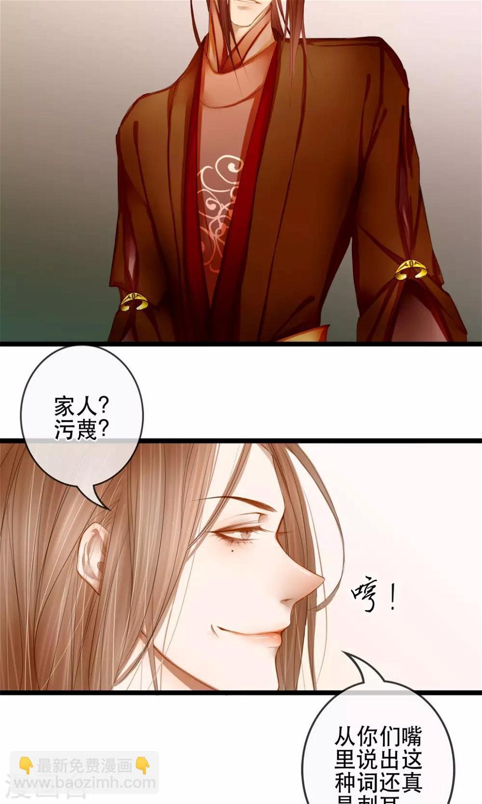第3话 吃下去不然就亲你！22