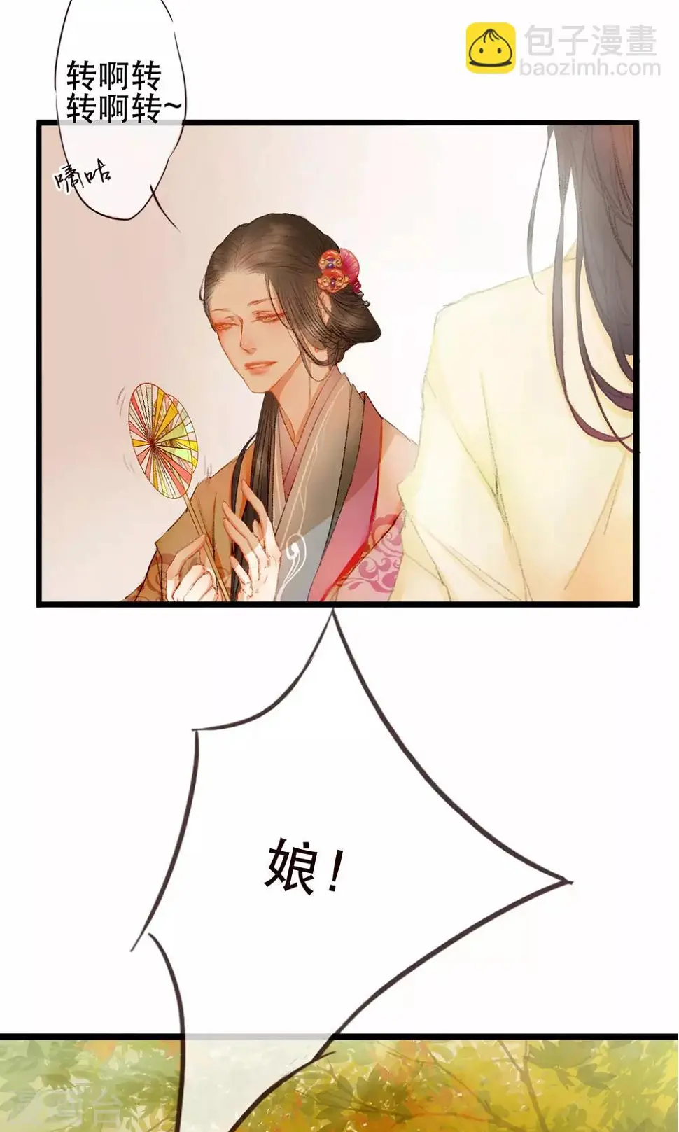 序章 哥哥大人来复仇5