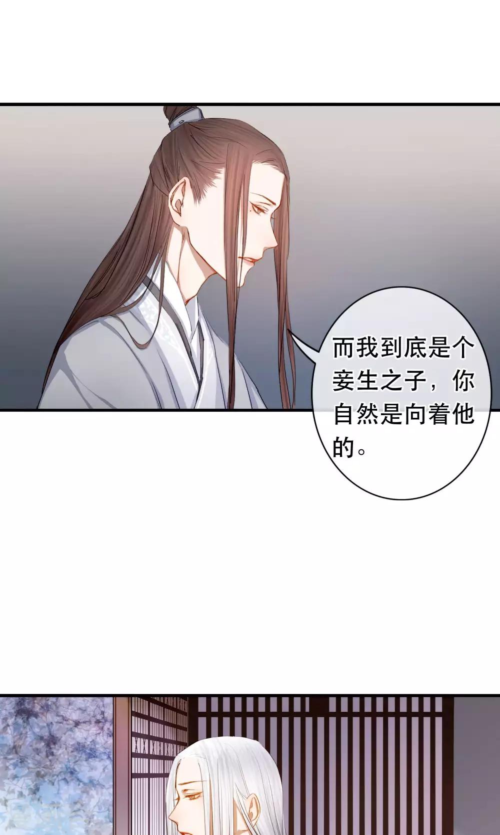 最终话 放不下的人15
