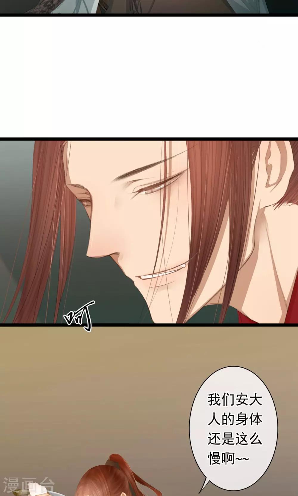 第9话 被弟弟扑倒？！10