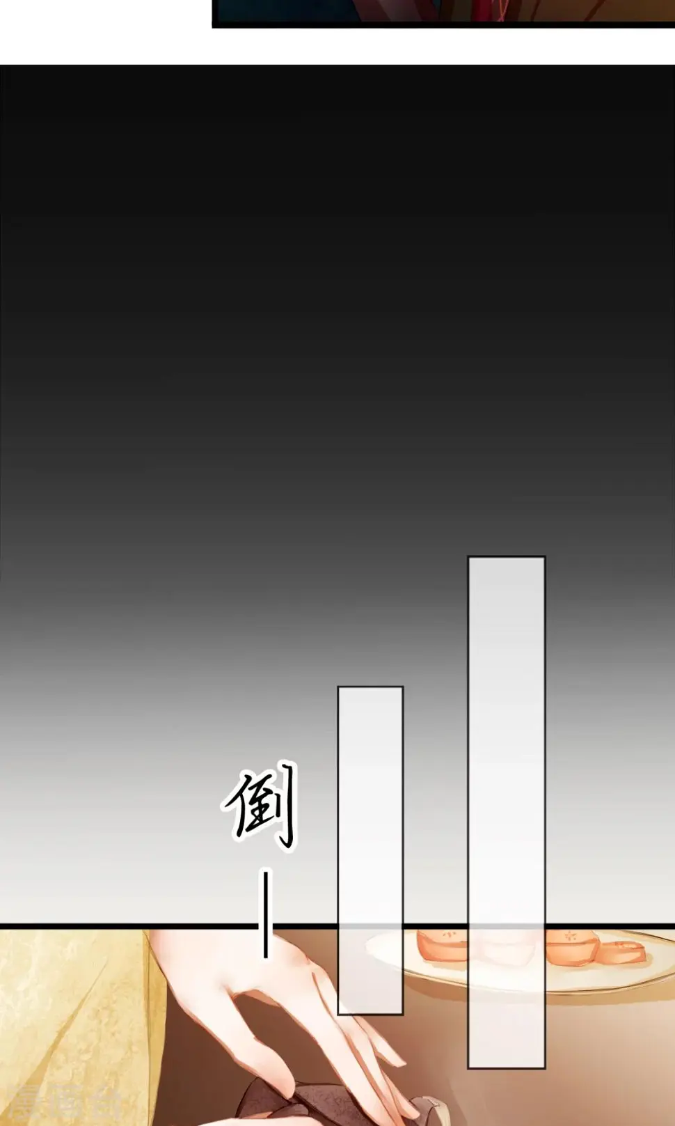 第4话 “仇敌”合作23