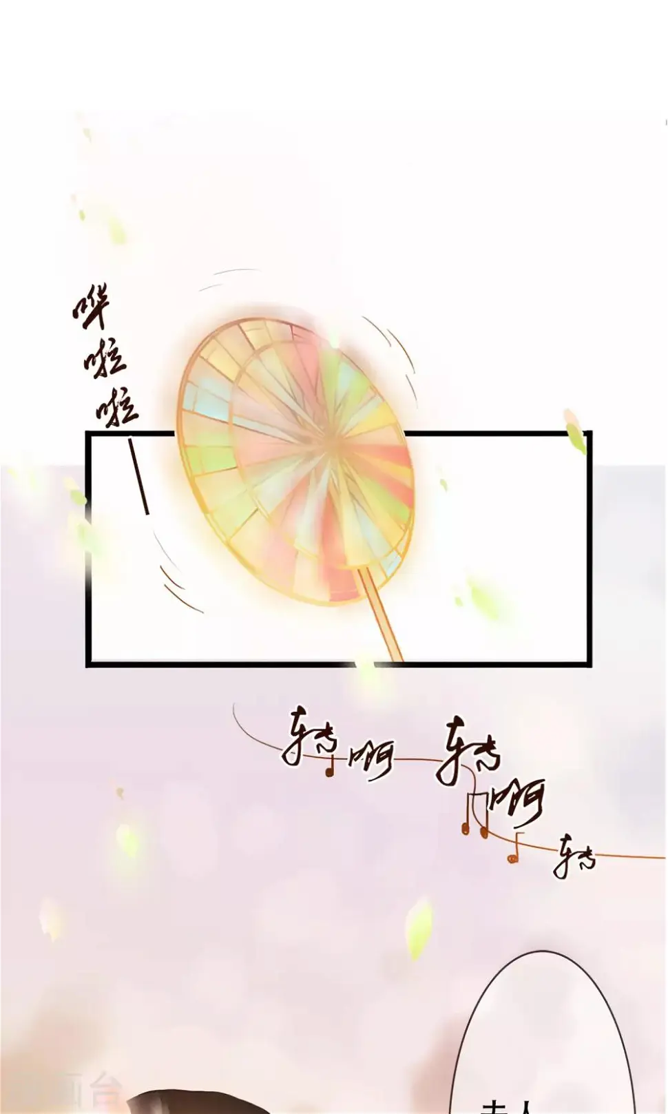 序章 哥哥大人来复仇3