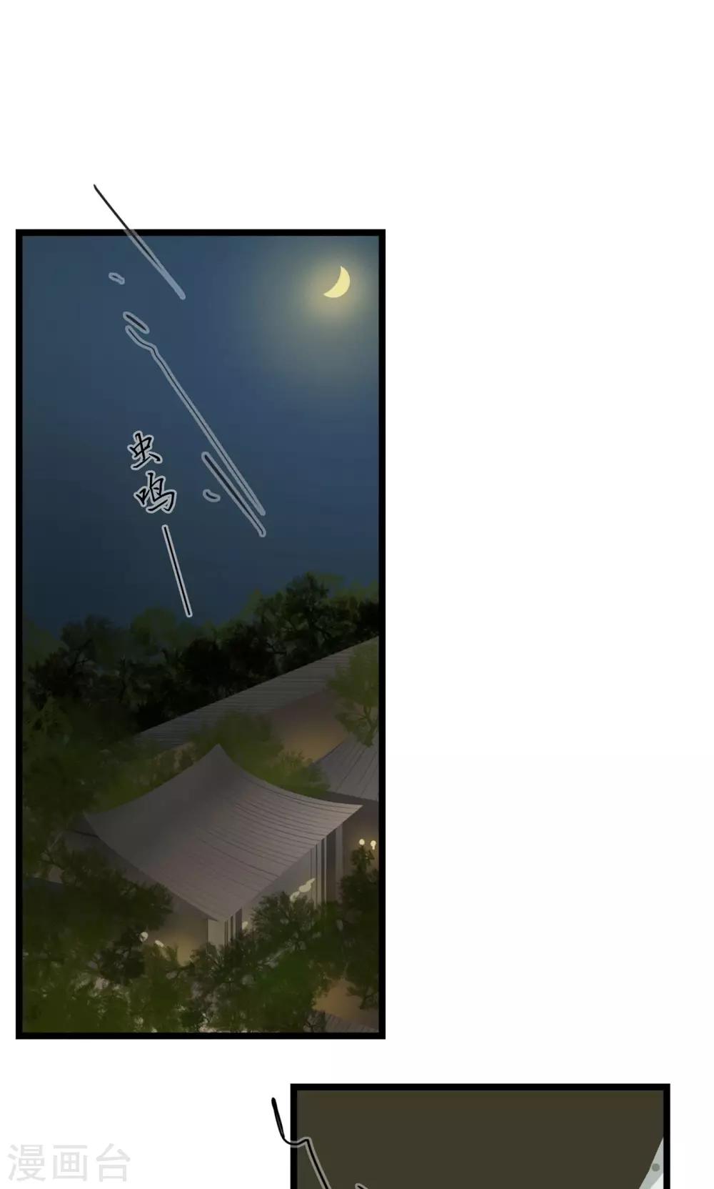 第9话 被弟弟扑倒？！1