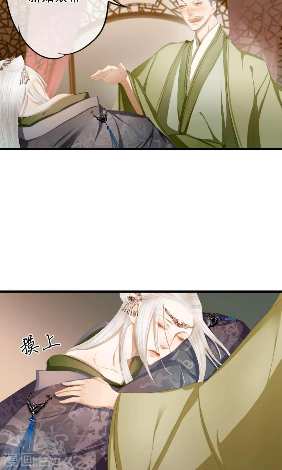 第11话 英雄救美？！9