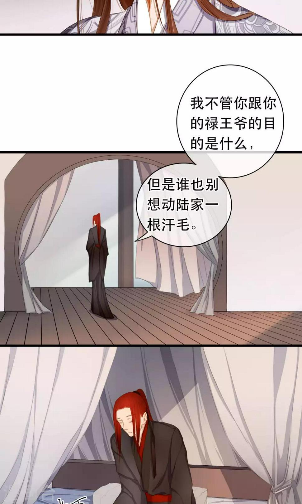 第20话 各自的阵营13
