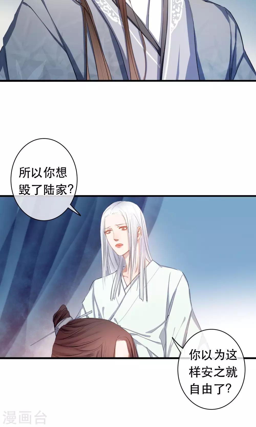 最终话 放不下的人25