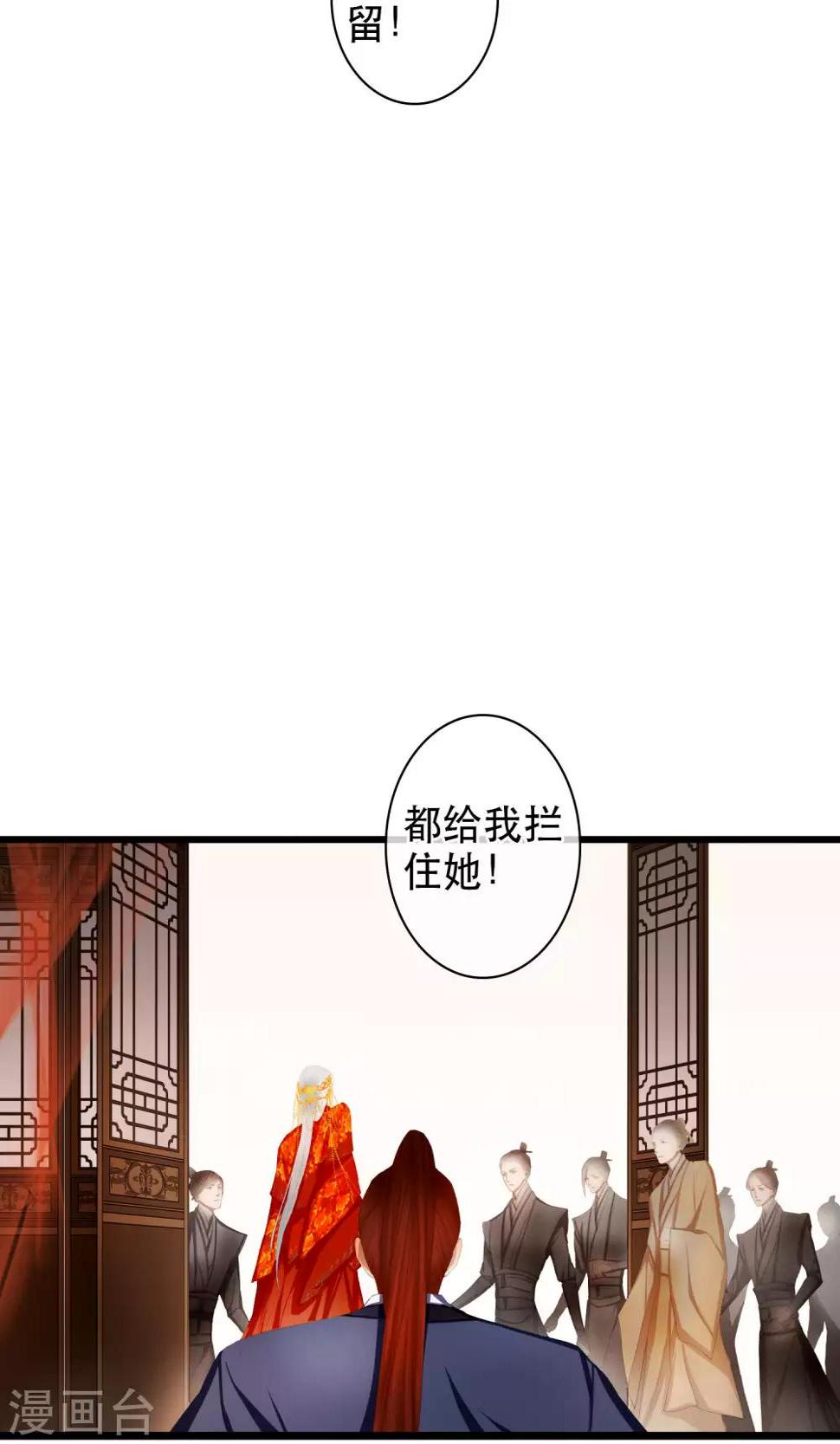 第16话 告别4