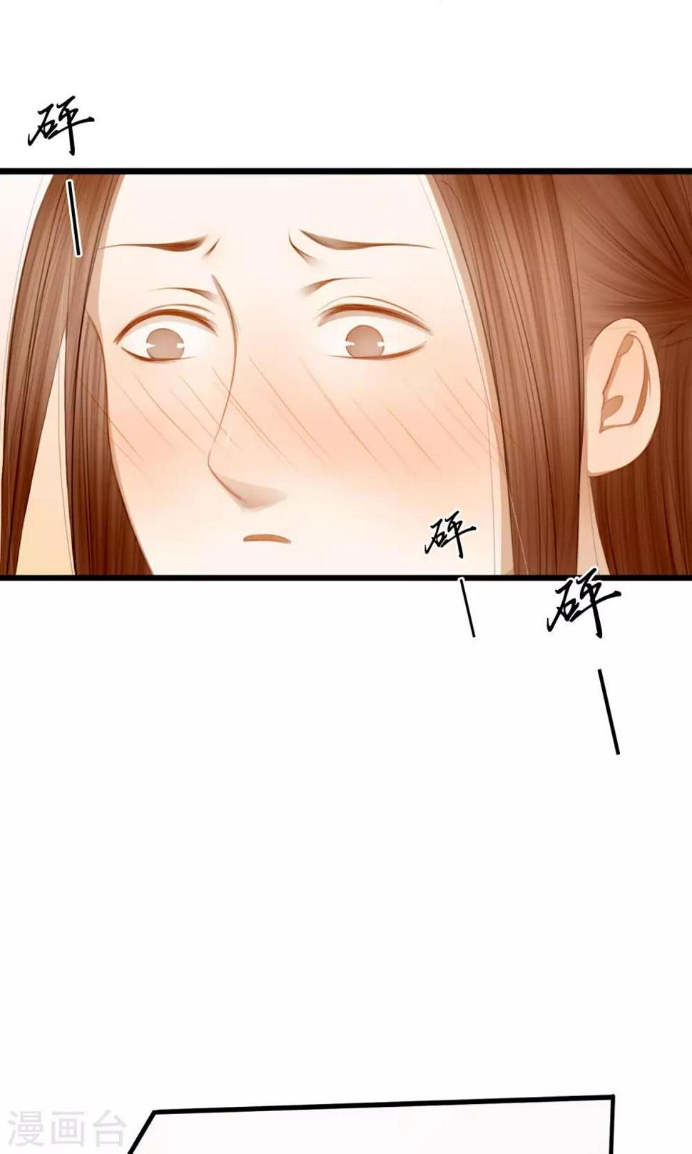 第12话 亲了就要娶？！12