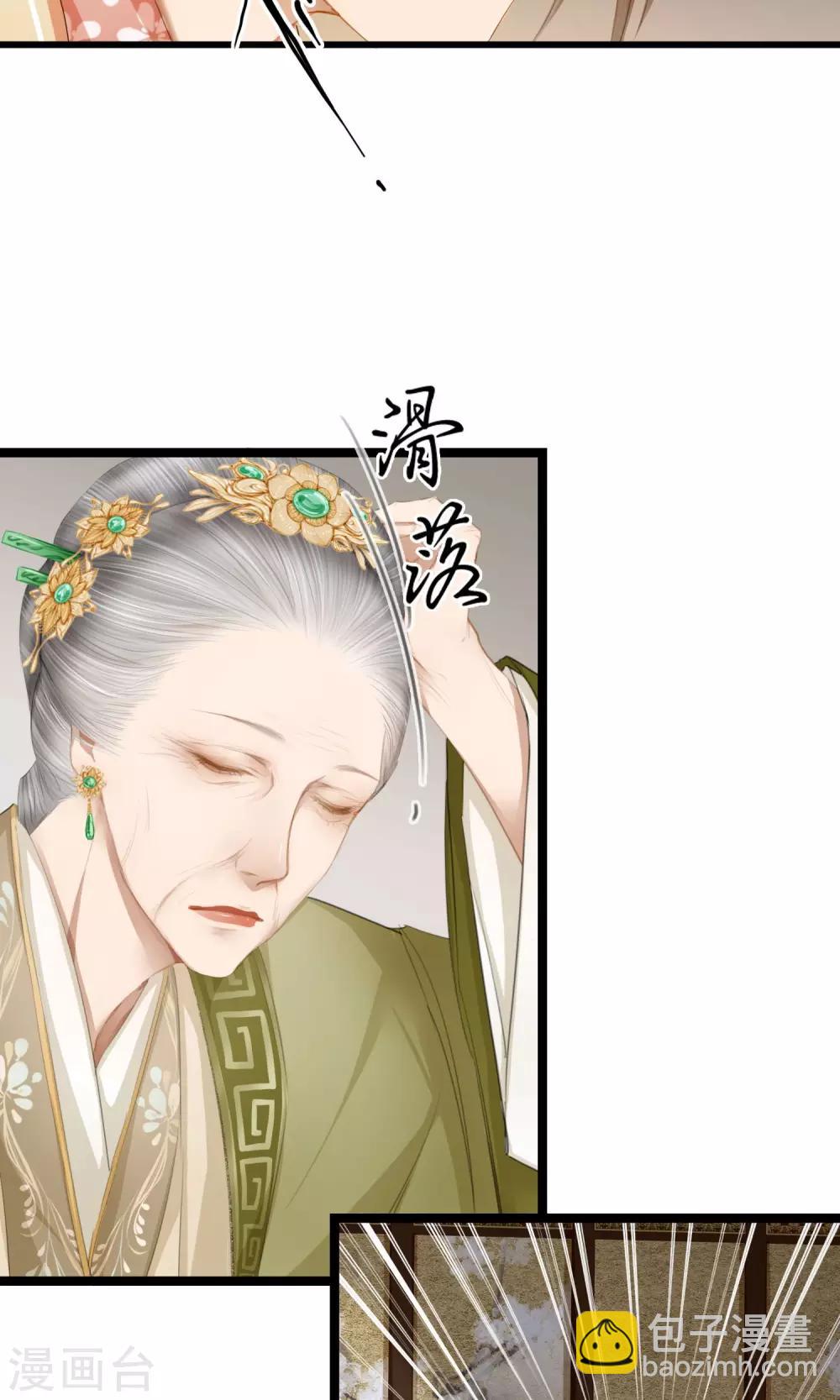 第8话 暗房12