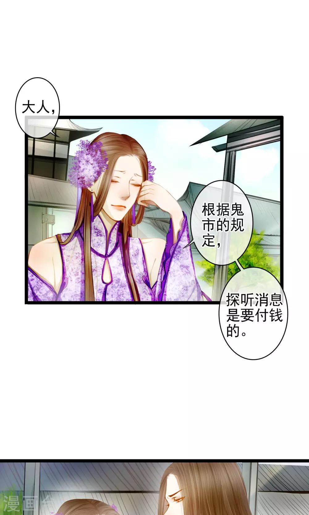 第8话 暗房5