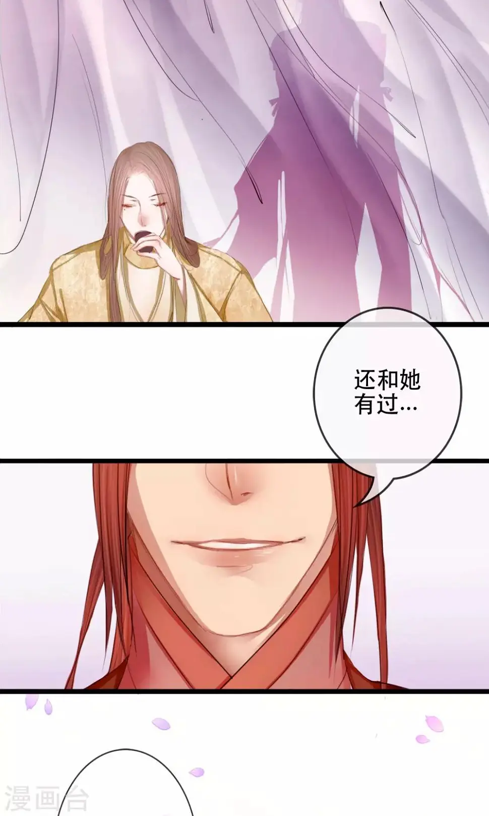 第4话 “仇敌”合作31