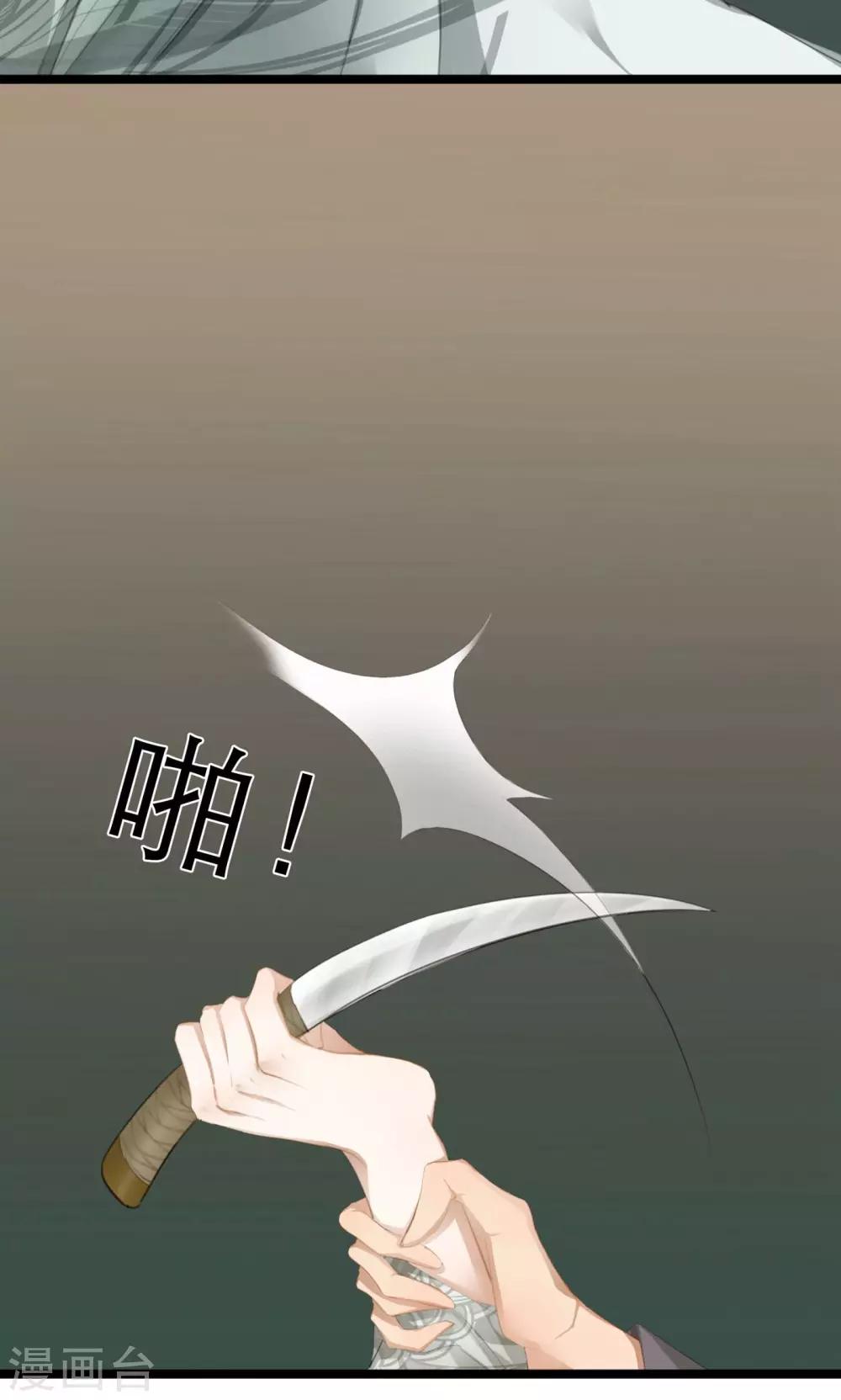 第9话 被弟弟扑倒？！8