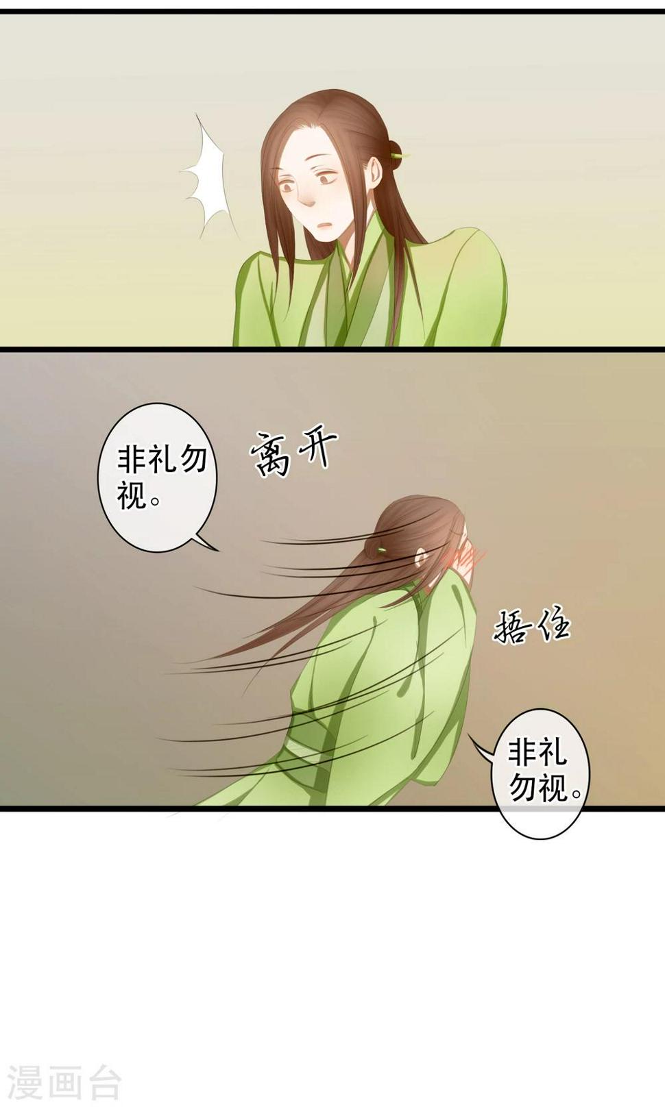 第11话 英雄救美？！6
