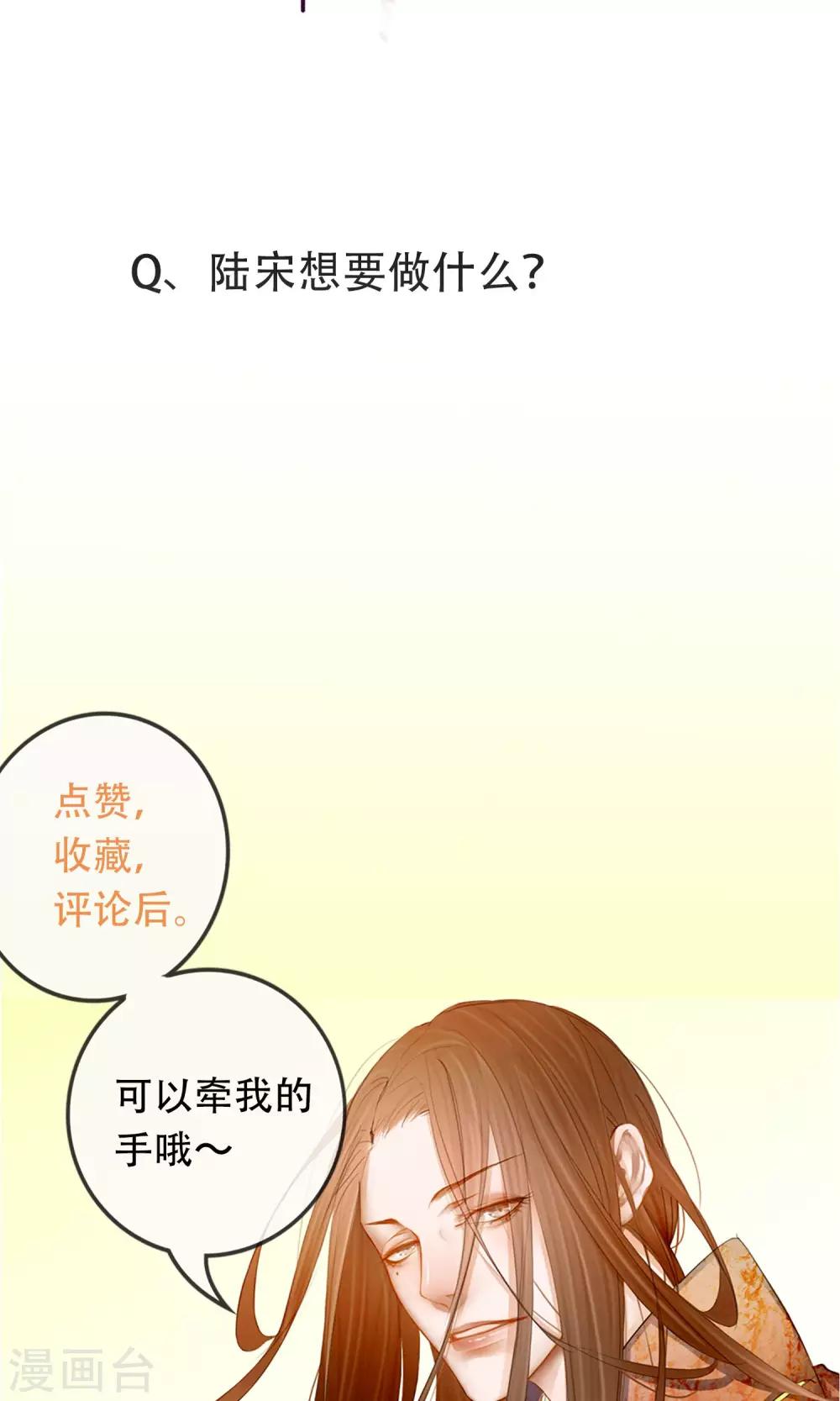 第10话 初见20