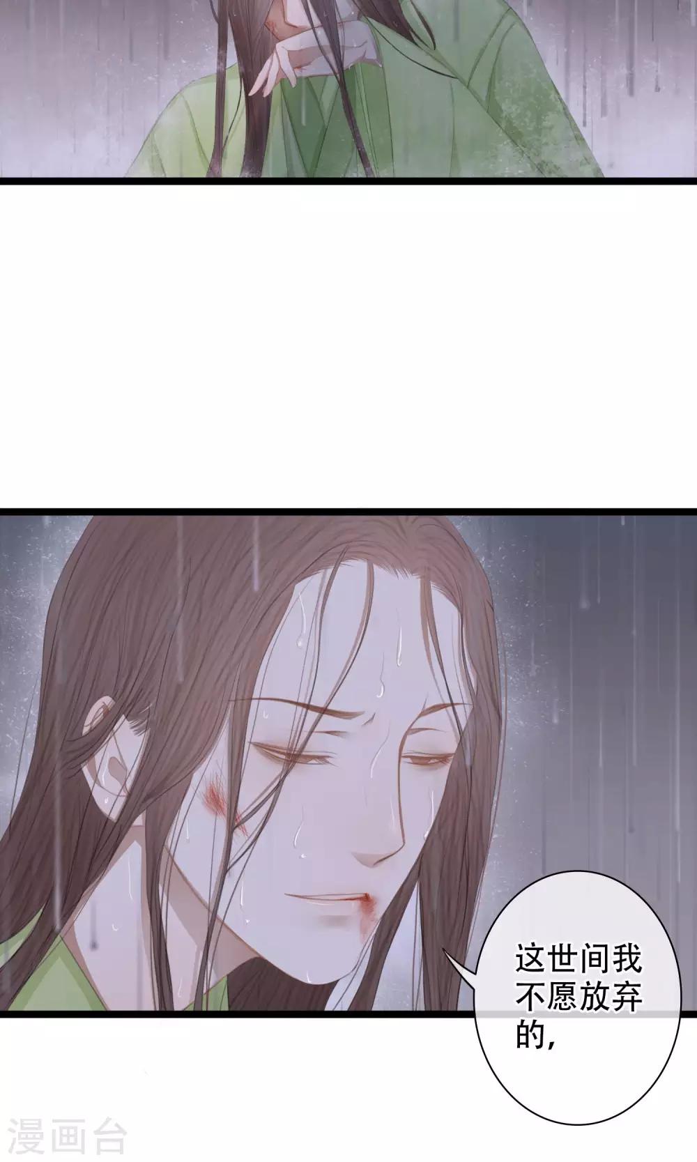 第14话 为你打架的人12