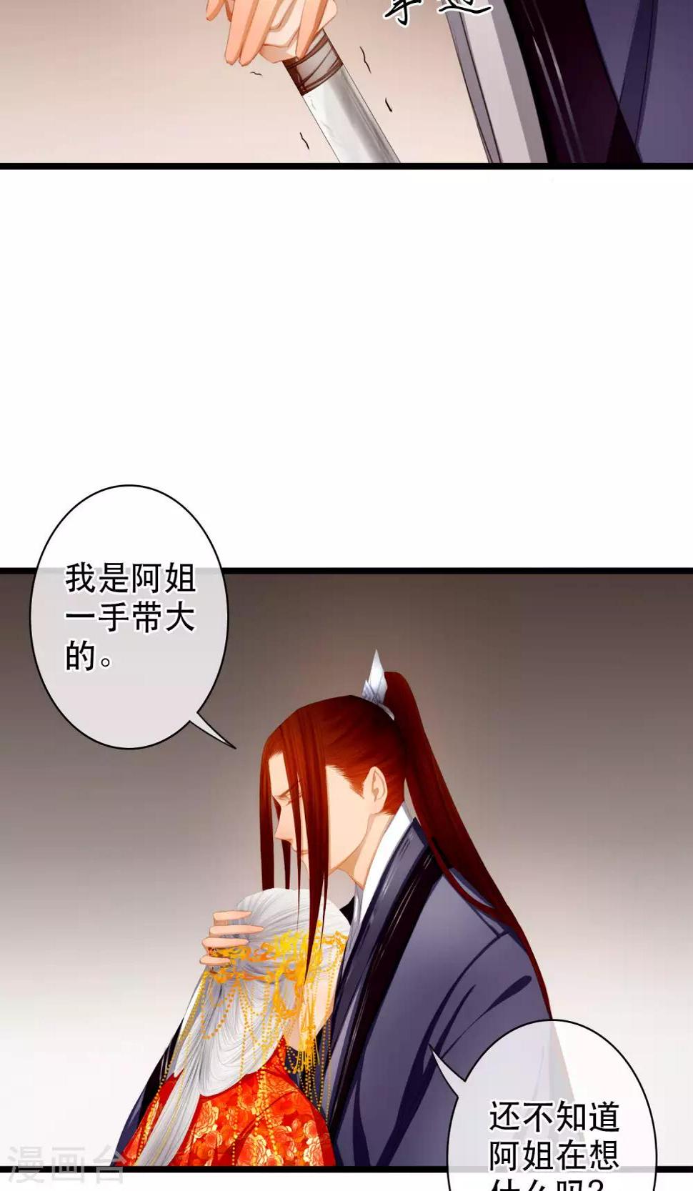 第16话 告别9