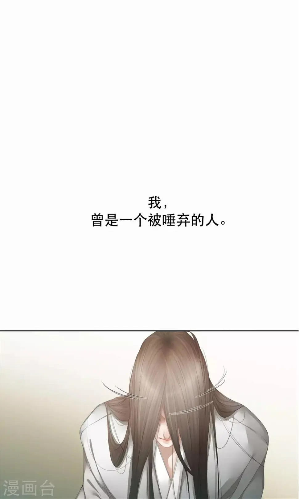 序章 哥哥大人来复仇1