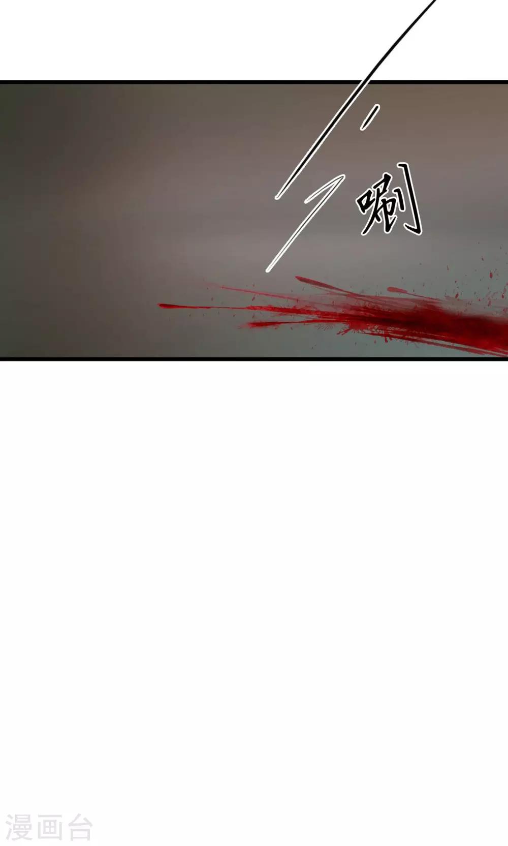 第9话 被弟弟扑倒？！24