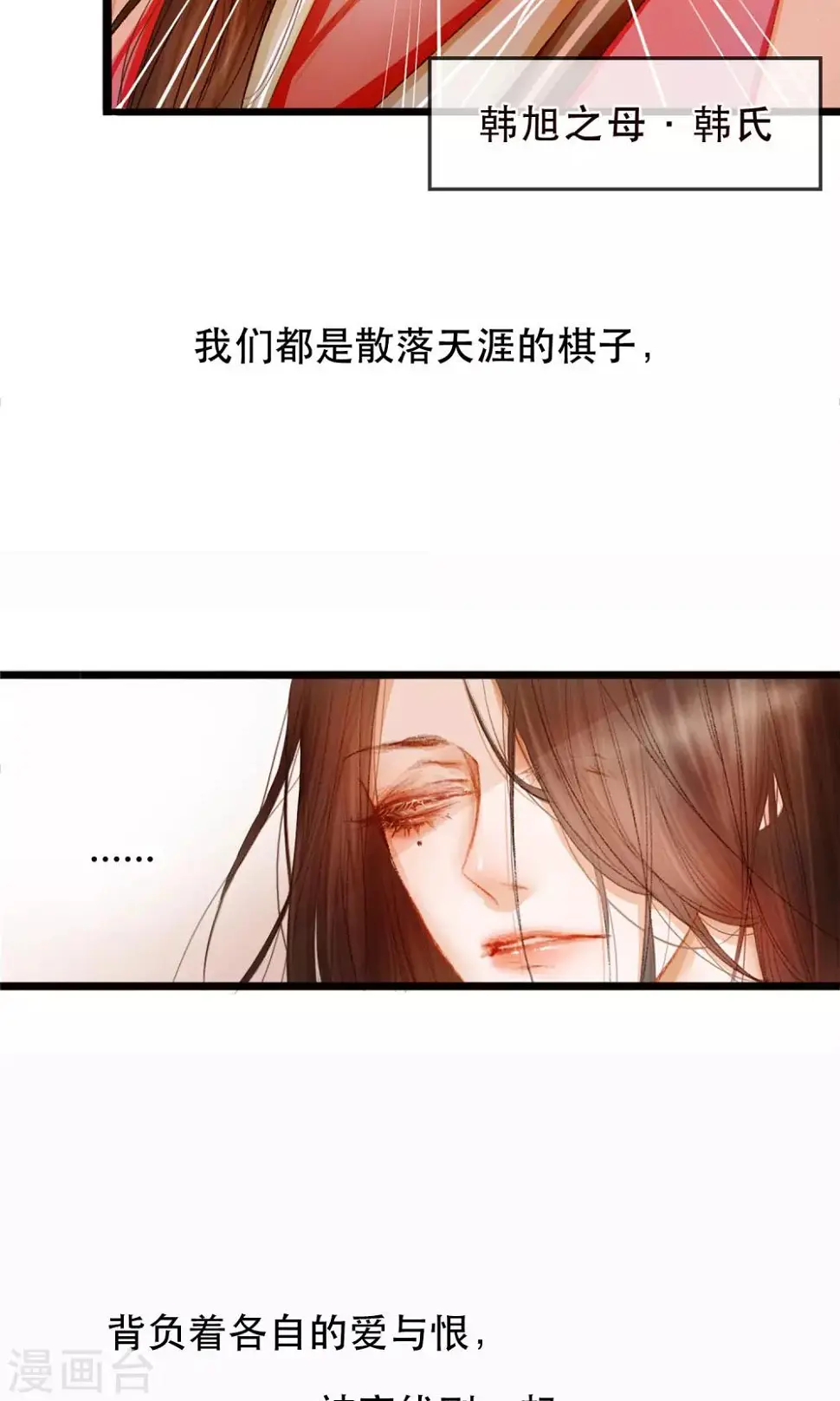 序章 哥哥大人来复仇10
