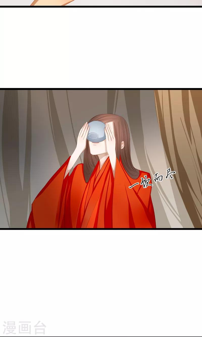第17话 毒医至死不医人18