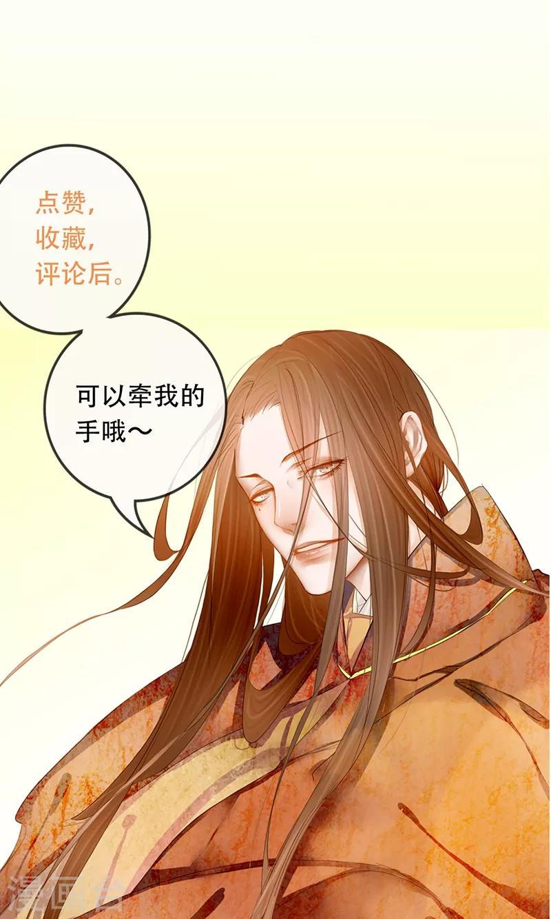 第17话 毒医至死不医人33