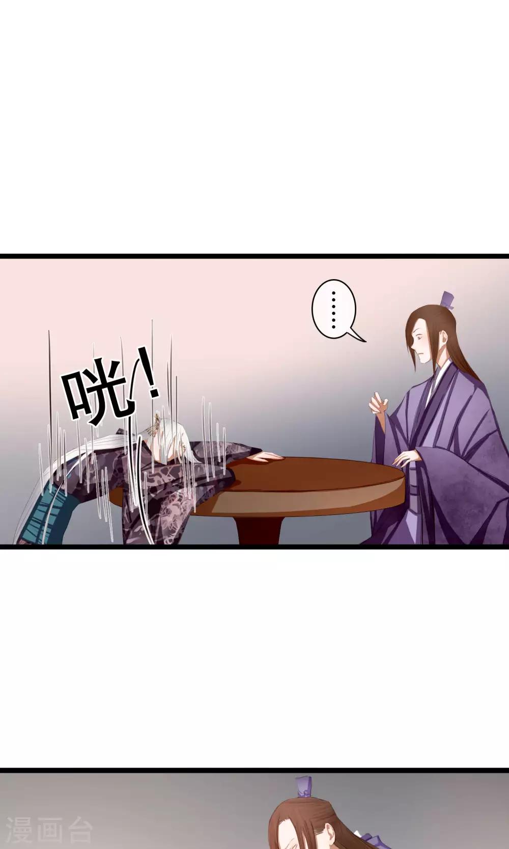 第18话 求安慰22