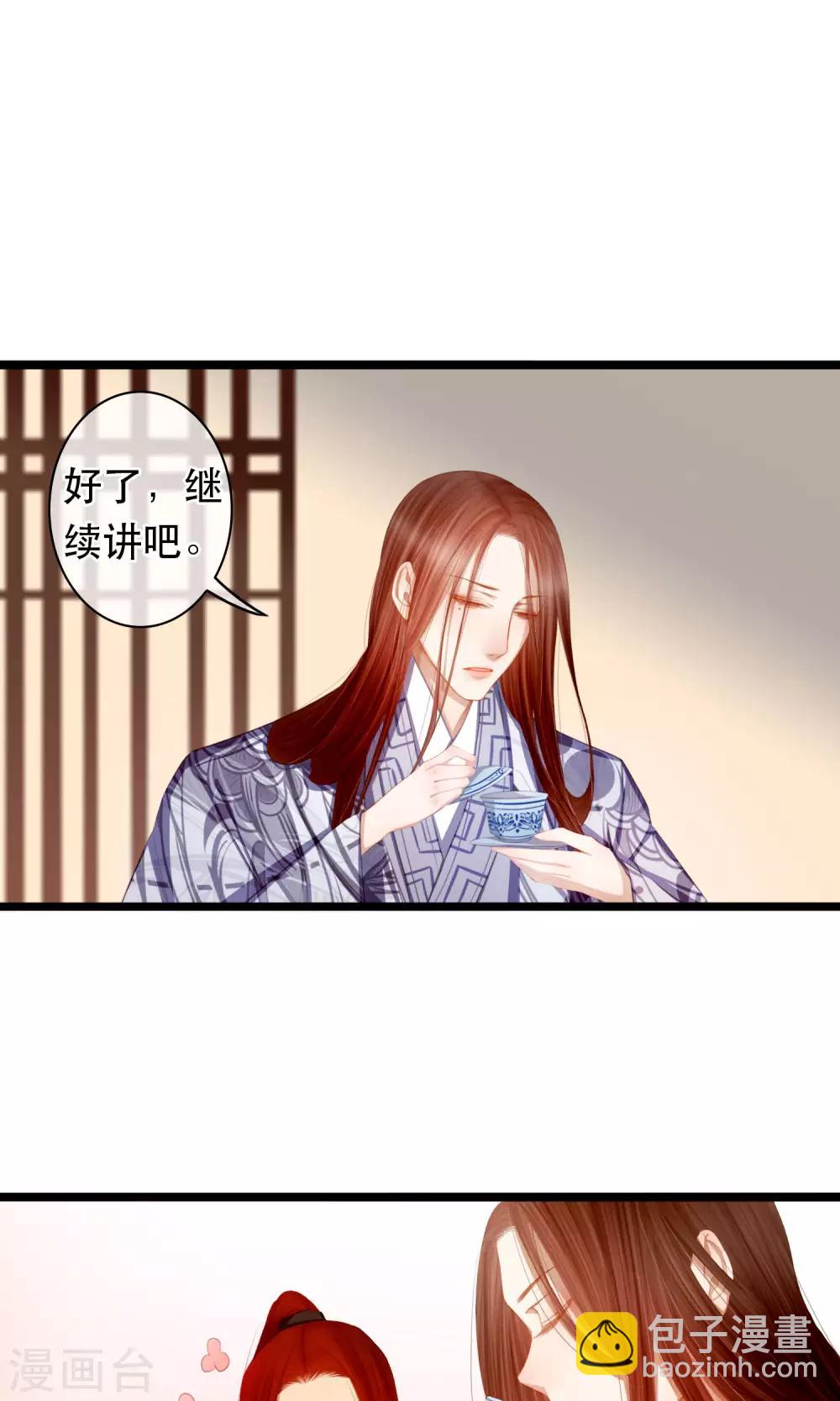 第18话 求安慰4