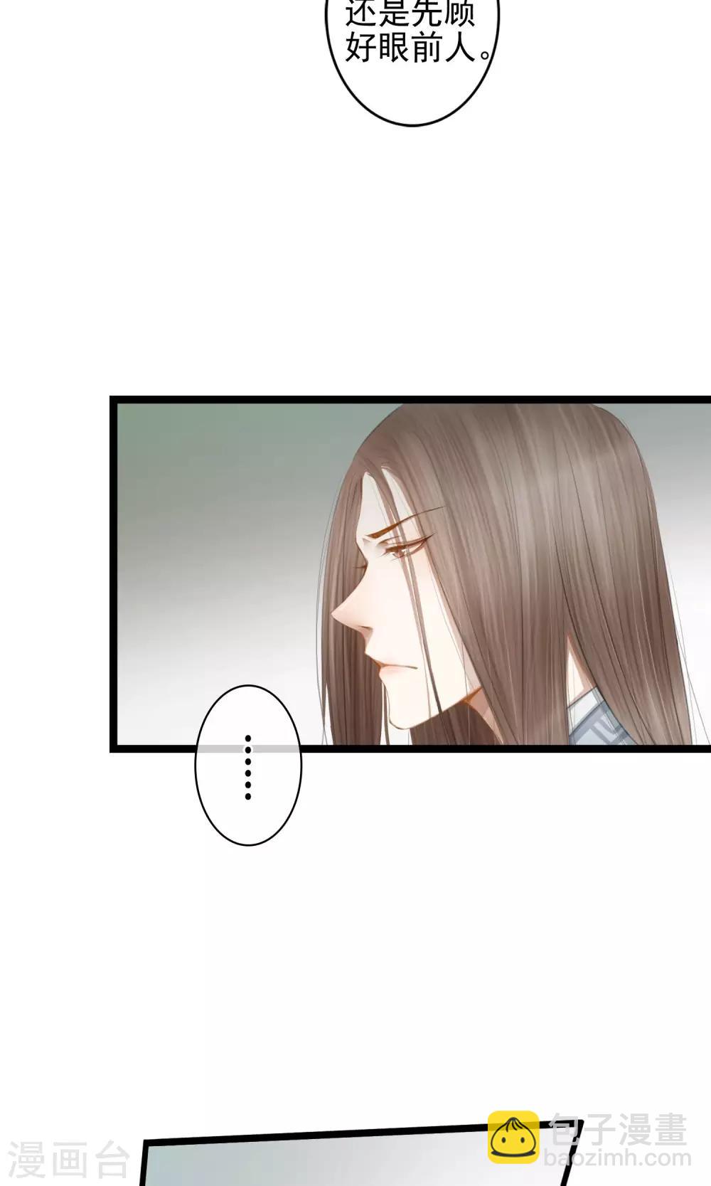 第8话 暗房7