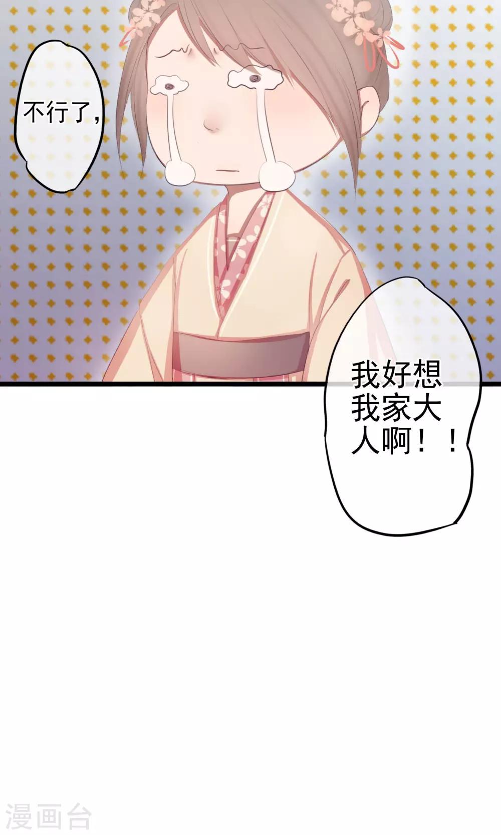 第8话 暗房28