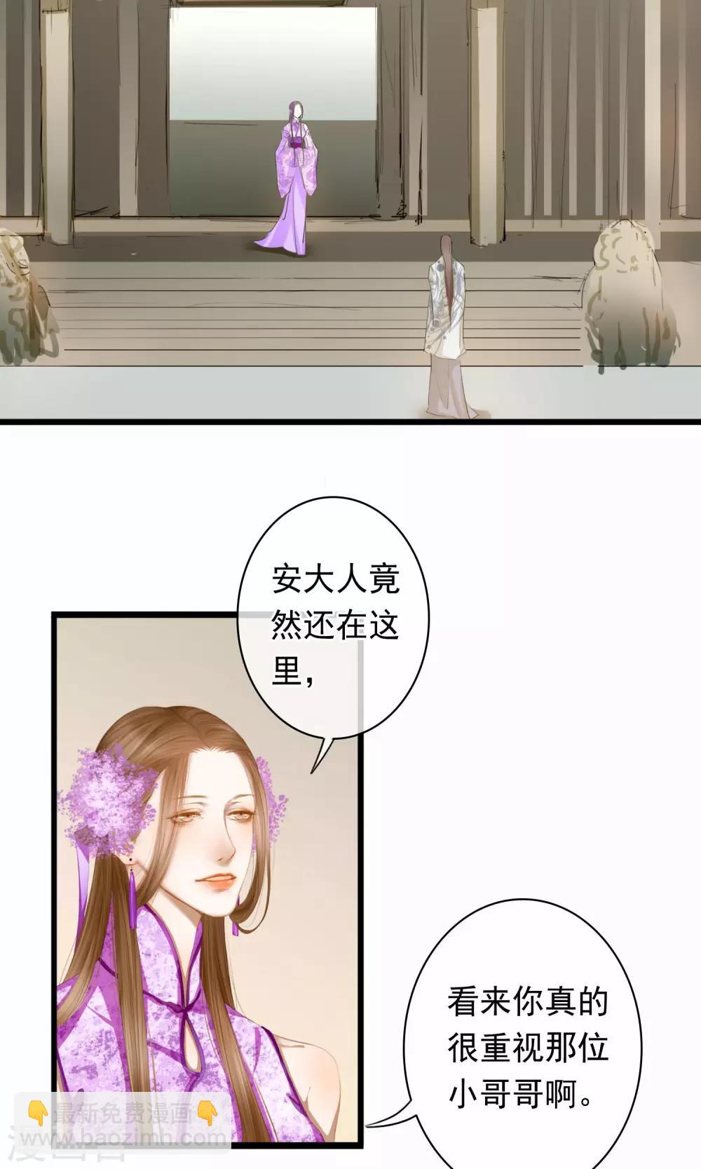 第8话 暗房2