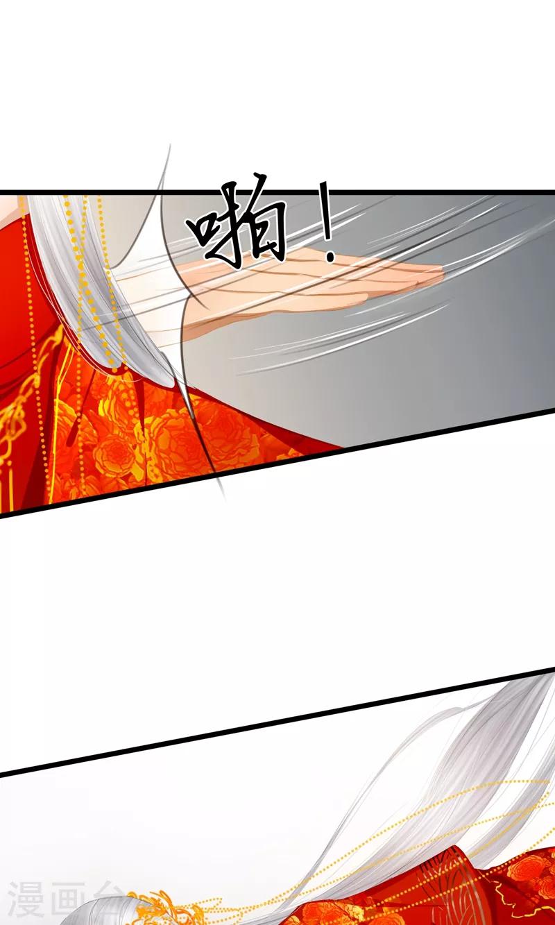第17话 毒医至死不医人11