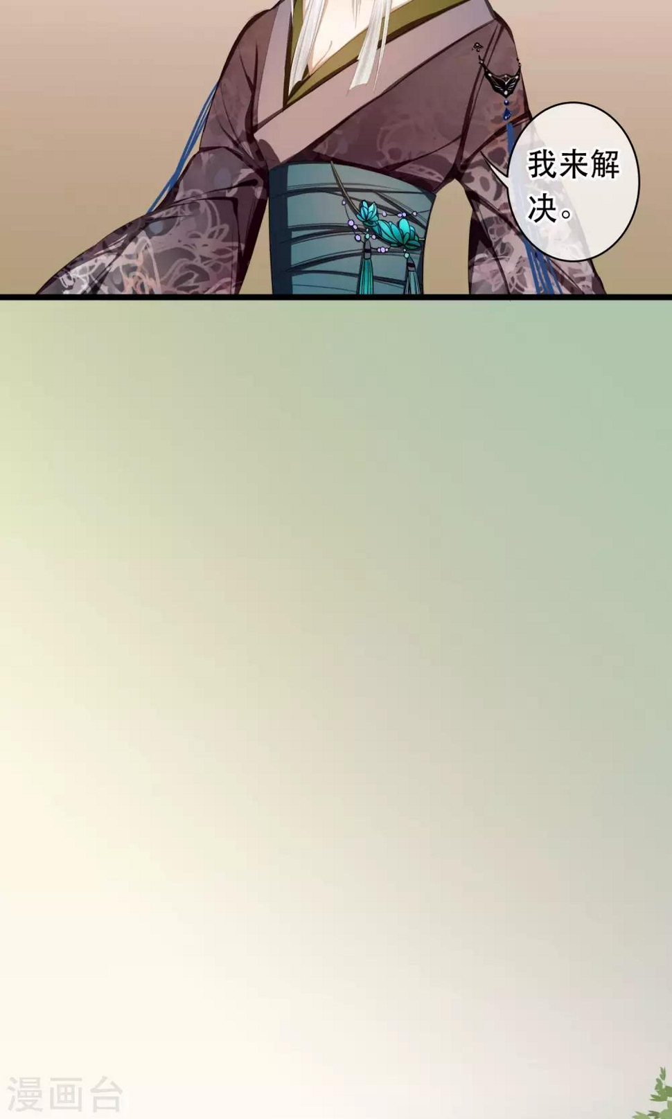 第13话 粉红色的陆家5